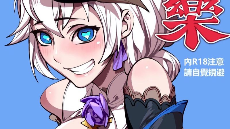 แค่ถ้วยเดียวก็เสียวแล้ว-Breakrabbit-Love-Syrup-1