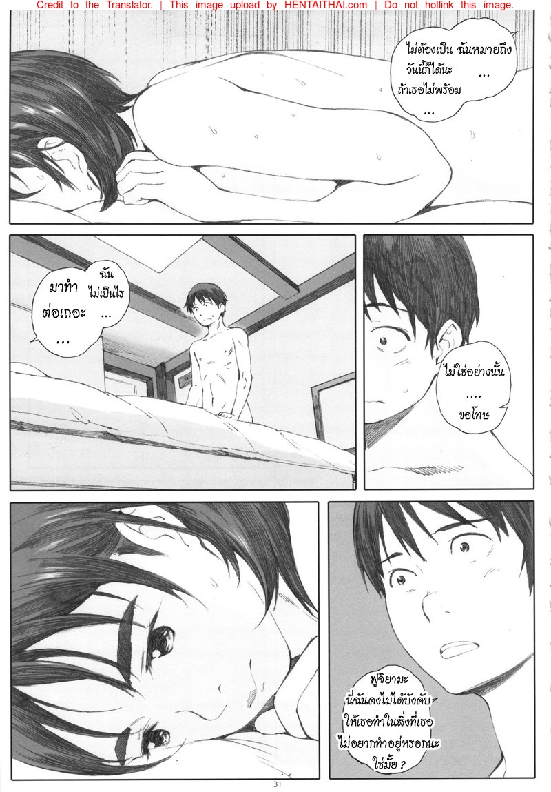 แฟนของฉันน่าฟันที่สุด-l-COMIC1-9-Kansai-Orange-Arai-Kei-Boku-no-Kanojo-30