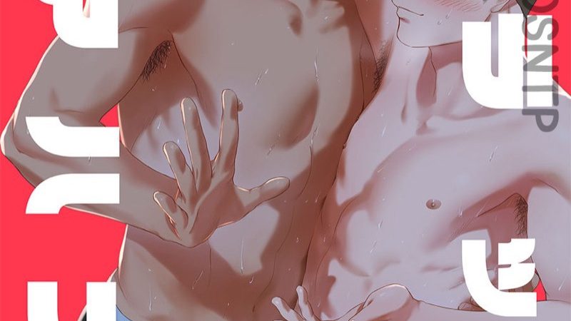 กว่าจะรู้ใจตัวเอง-Haikibutsushorijou-Haiki-Clap-Your-Hands-1
