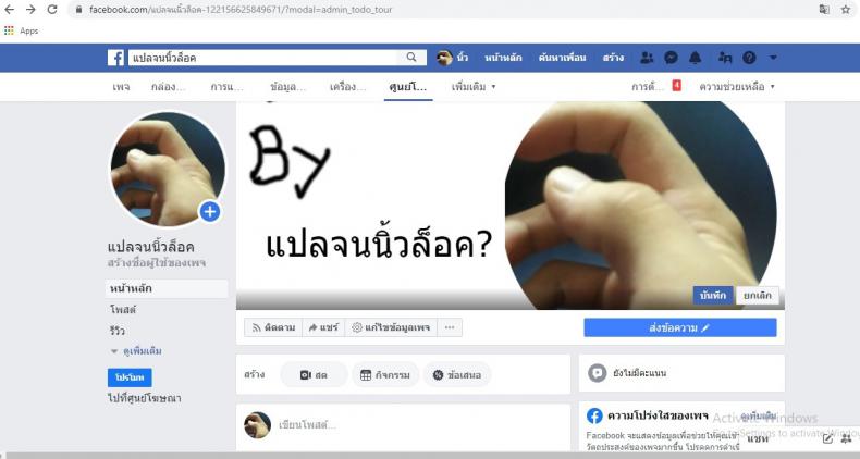 การฝึกกับเสาหลักแห่งรักที่แสนจะดุเดือด-เผ็ด-มันส์-Ginhaha-21