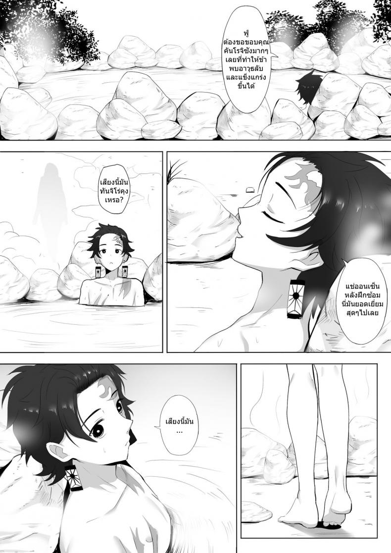 การฝึกกับเสาหลักแห่งรักที่แสนจะดุเดือด-เผ็ด-มันส์-Ginhaha-3