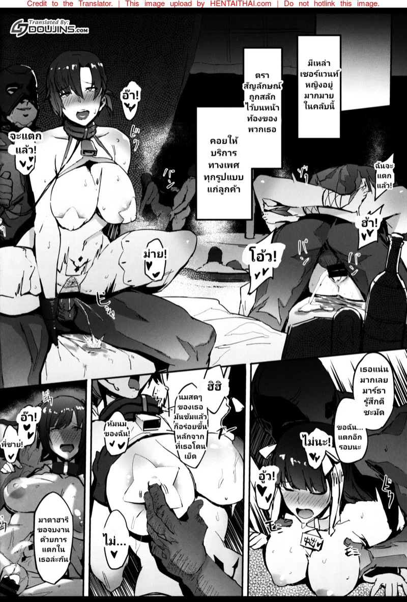 กินเกินงบ-จบด้วยเย็ด-Nijutteya-Youta-3