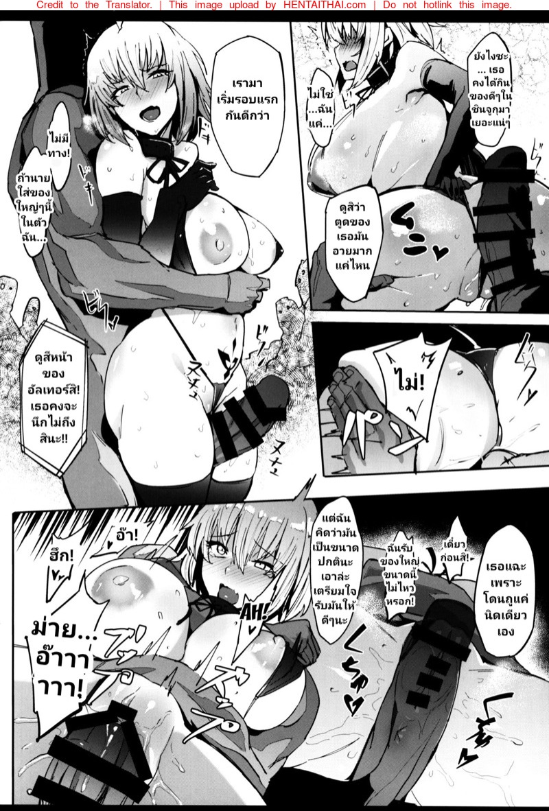 กินเกินงบ-จบด้วยเย็ด-Nijutteya-Youta-5