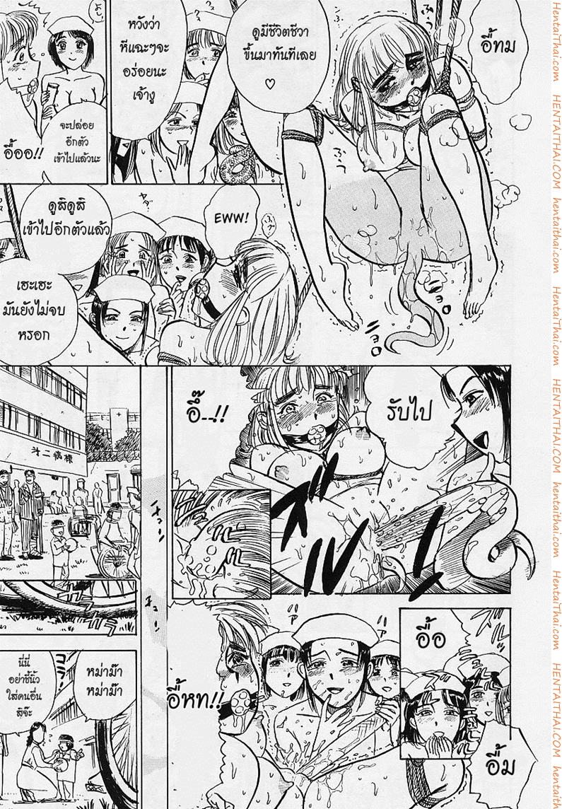 คนป่วยต้องโดนฉีดยา-Momoyama-Jirou-13