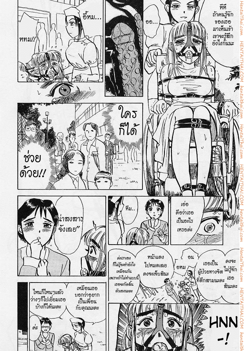 คนป่วยต้องโดนฉีดยา-Momoyama-Jirou-14