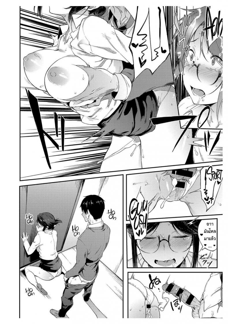 ความสัมพันธ์ลับๆของอาจารย์สาวขี้เย็ด-Professor-Sae-Cant-Hold-Herself-Back-13
