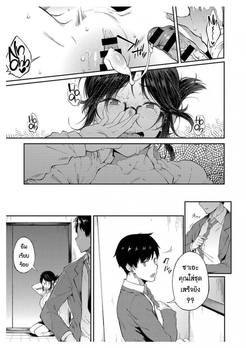 ความสัมพันธ์ลับๆของอาจารย์สาวขี้เย็ด-Professor-Sae-Cant-Hold-Herself-Back-18
