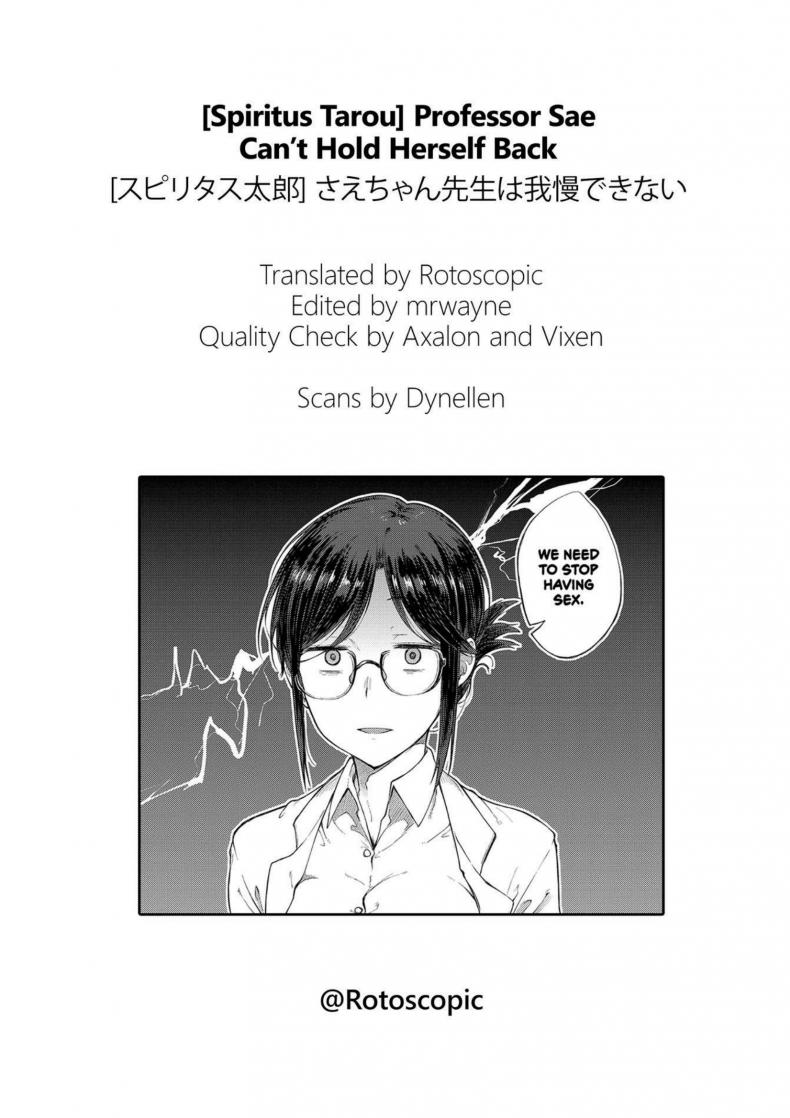 ความสัมพันธ์ลับๆของอาจารย์สาวขี้เย็ด-Professor-Sae-Cant-Hold-Herself-Back-20