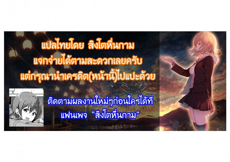 ความสัมพันธ์ลับๆของอาจารย์สาวขี้เย็ด-Professor-Sae-Cant-Hold-Herself-Back-21