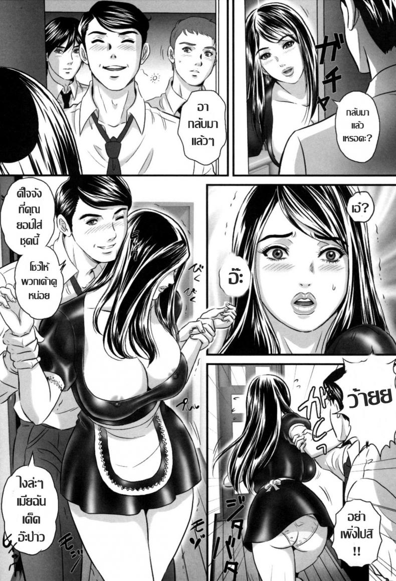 คอสเพลย์สุดเสียว-5