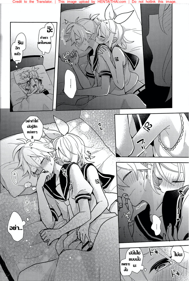คุณกระต่ายเข้าฝัน-VOCALOID-PARADISE-Bangaihen-8-11