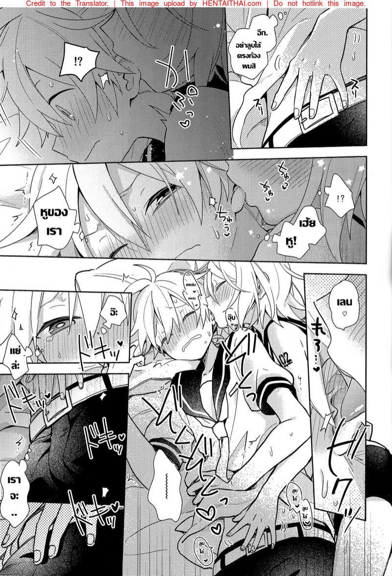 คุณกระต่ายเข้าฝัน-VOCALOID-PARADISE-Bangaihen-8-12