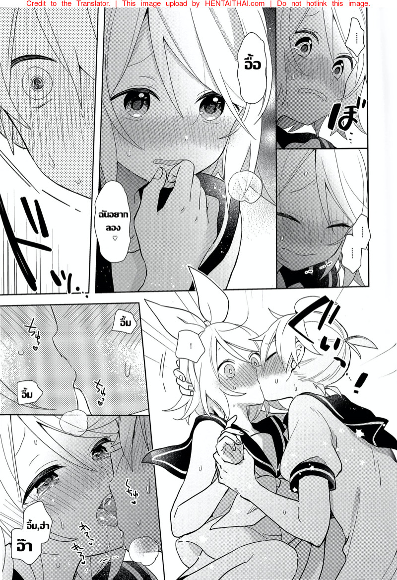 คุณกระต่ายเข้าฝัน-VOCALOID-PARADISE-Bangaihen-8-14
