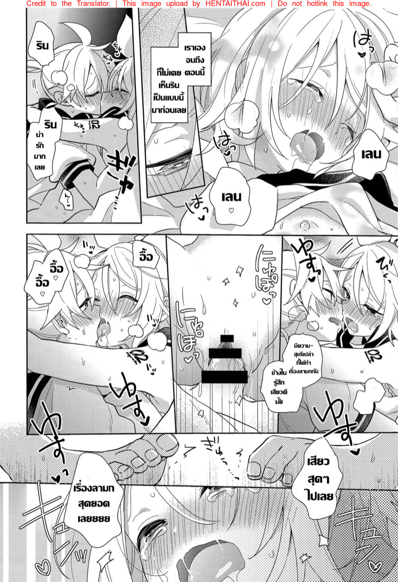 คุณกระต่ายเข้าฝัน-VOCALOID-PARADISE-Bangaihen-8-21