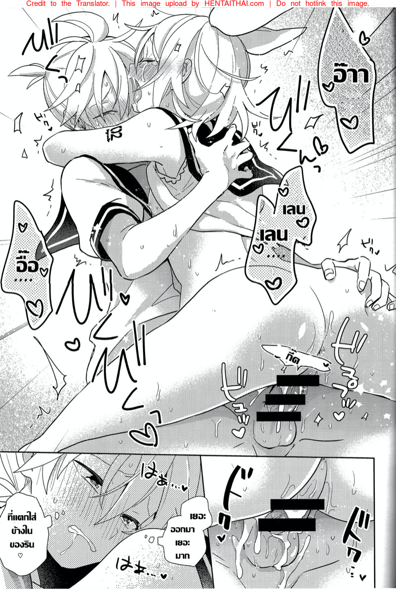 คุณกระต่ายเข้าฝัน-VOCALOID-PARADISE-Bangaihen-8-22