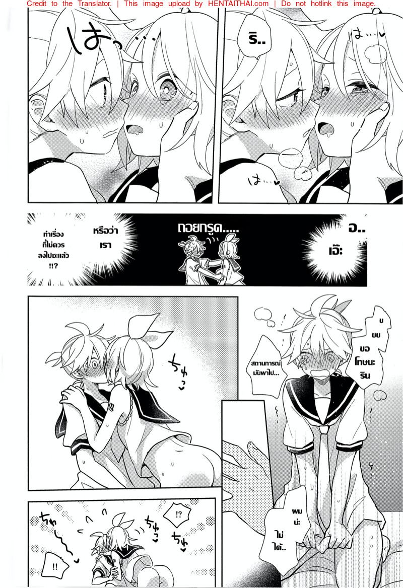 คุณกระต่ายเข้าฝัน-VOCALOID-PARADISE-Bangaihen-8-23