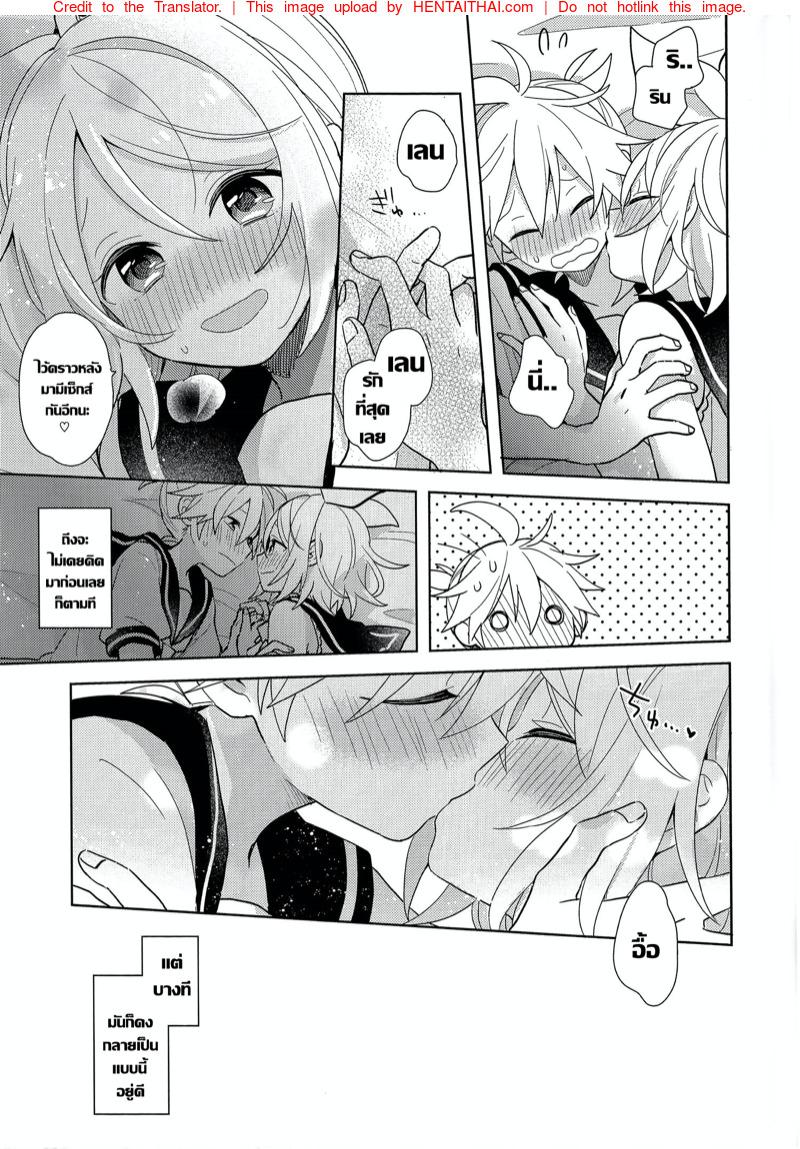 คุณกระต่ายเข้าฝัน-VOCALOID-PARADISE-Bangaihen-8-24