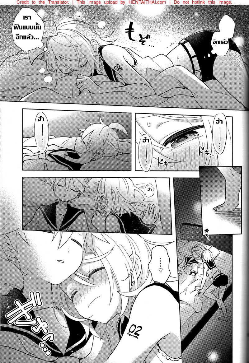 คุณกระต่ายเข้าฝัน-VOCALOID-PARADISE-Bangaihen-8-8