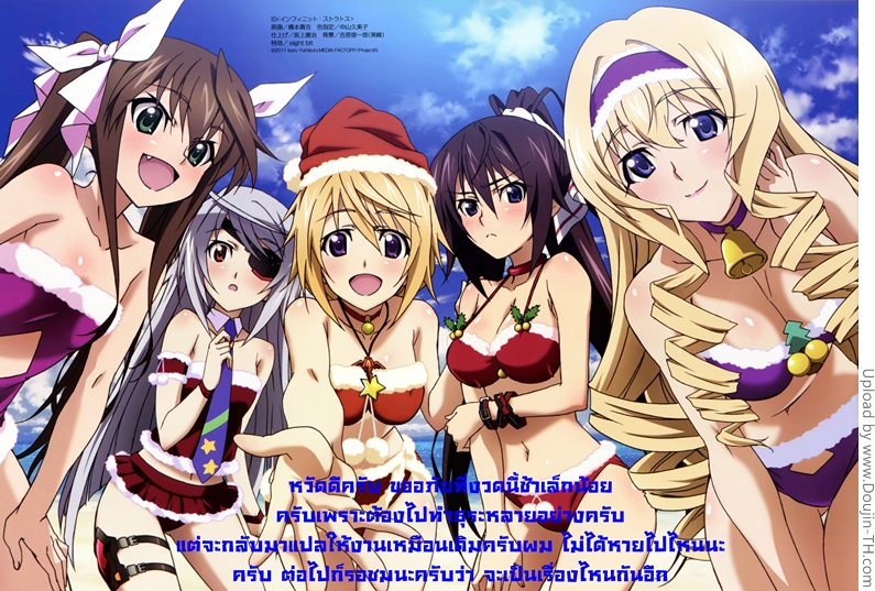 ถึงเป็นตัวปลอม-แต่ก็จริงใจ-Gitai-13