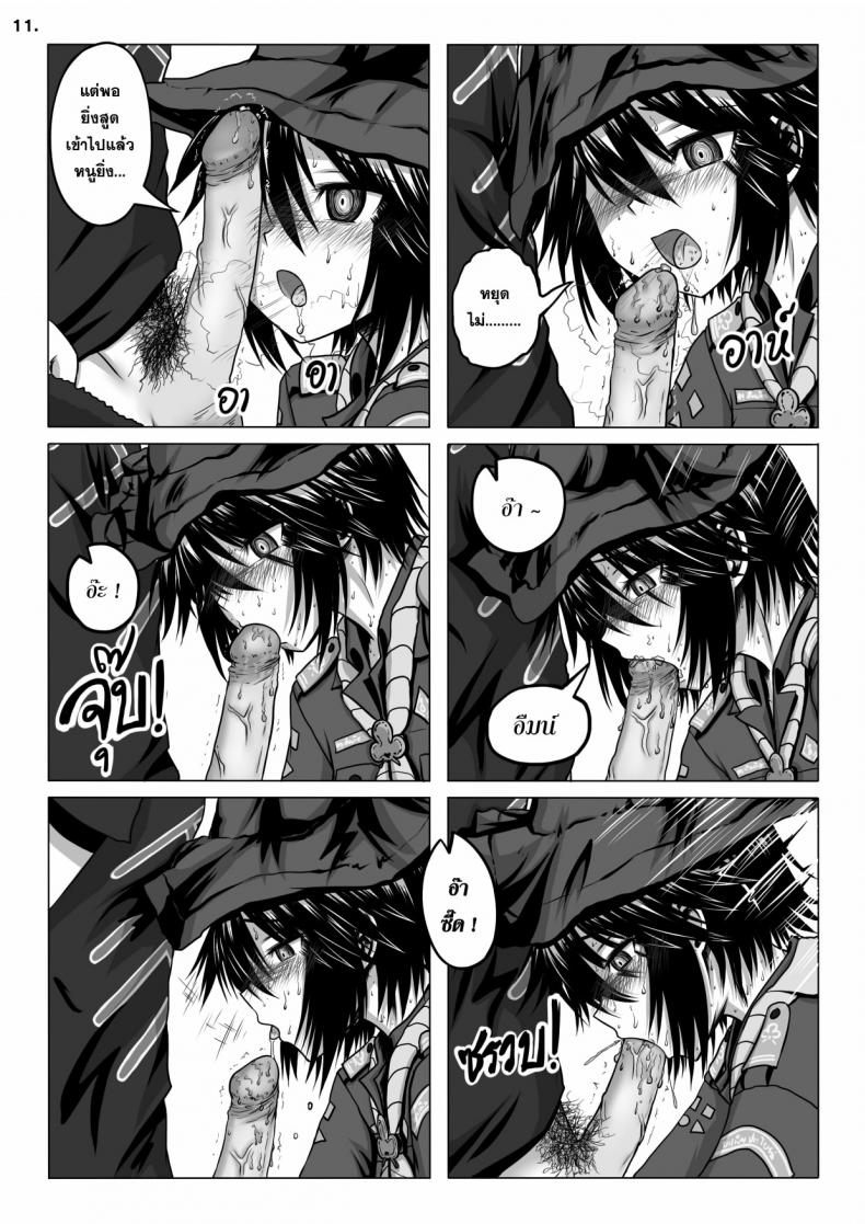 น้องเนตรนารี-ขออาสาพาเสียวเองค่ะ-Maximize-Darkness-Girlscout-Secret-Activity-12