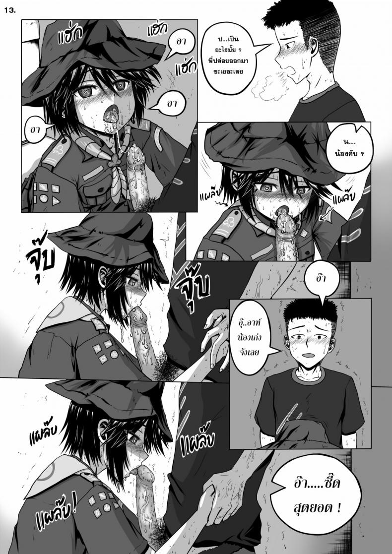 น้องเนตรนารี-ขออาสาพาเสียวเองค่ะ-Maximize-Darkness-Girlscout-Secret-Activity-14