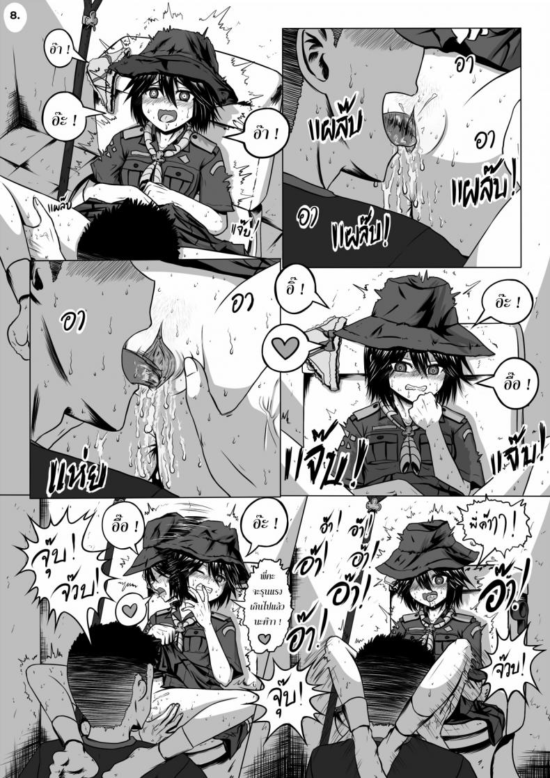 น้องเนตรนารี-ขออาสาพาเสียวเองค่ะ-Maximize-Darkness-Girlscout-Secret-Activity-9
