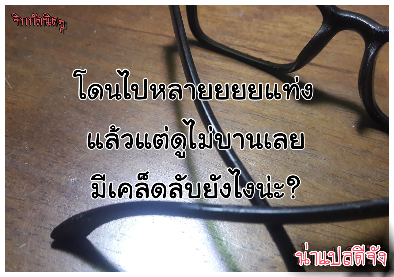 หนุ่มทั้งห้องจ้องเย็ดแต่ผม-Inran-Shounen-Jairou-35