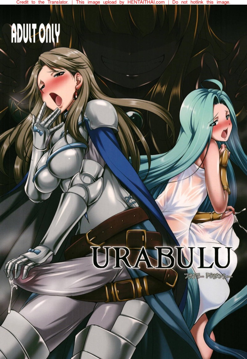 เค้าคืออุโรโบรรอส-Futaket-14-Kaguya-Hime-Koubou-Gekka-Kaguya-1-1