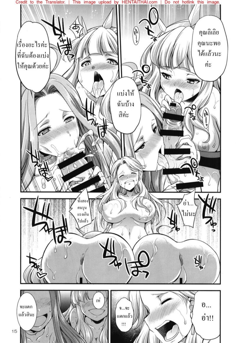 เค้าคืออุโรโบรรอส-Futaket-14-Kaguya-Hime-Koubou-Gekka-Kaguya-14