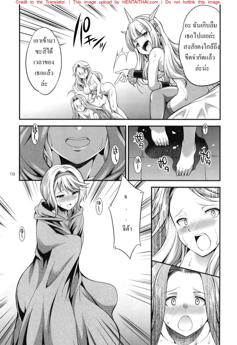 เค้าคืออุโรโบรรอส-Futaket-14-Kaguya-Hime-Koubou-Gekka-Kaguya-18