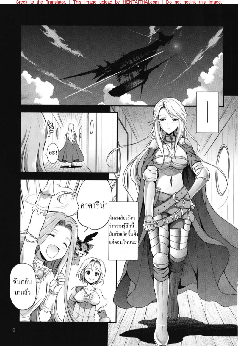 เค้าคืออุโรโบรรอส-Futaket-14-Kaguya-Hime-Koubou-Gekka-Kaguya-2