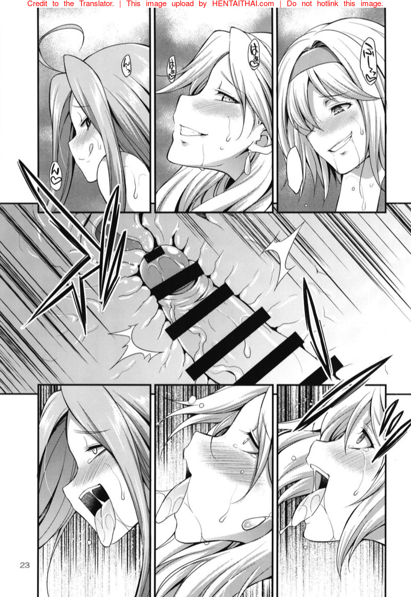 เค้าคืออุโรโบรรอส-Futaket-14-Kaguya-Hime-Koubou-Gekka-Kaguya-22