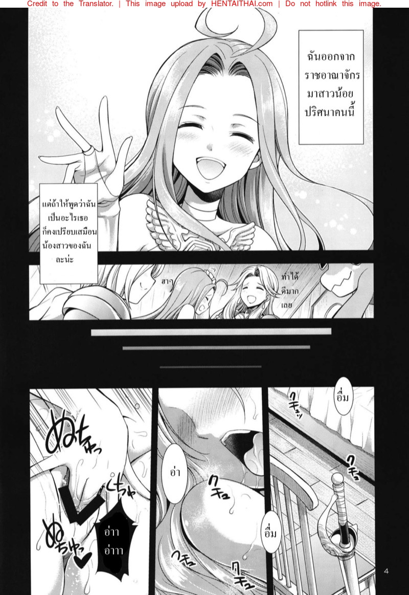 เค้าคืออุโรโบรรอส-Futaket-14-Kaguya-Hime-Koubou-Gekka-Kaguya-3