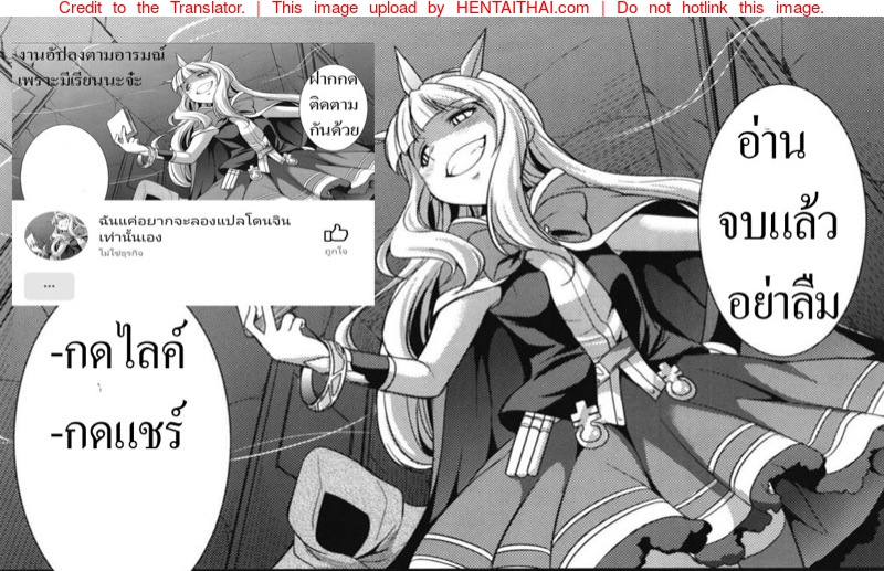 เค้าคืออุโรโบรรอส-Futaket-14-Kaguya-Hime-Koubou-Gekka-Kaguya-34
