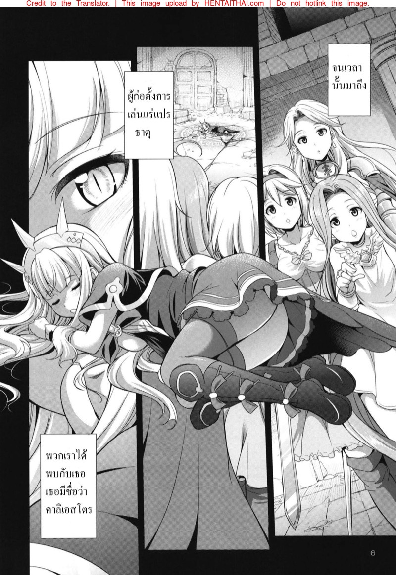 เค้าคืออุโรโบรรอส-Futaket-14-Kaguya-Hime-Koubou-Gekka-Kaguya-5