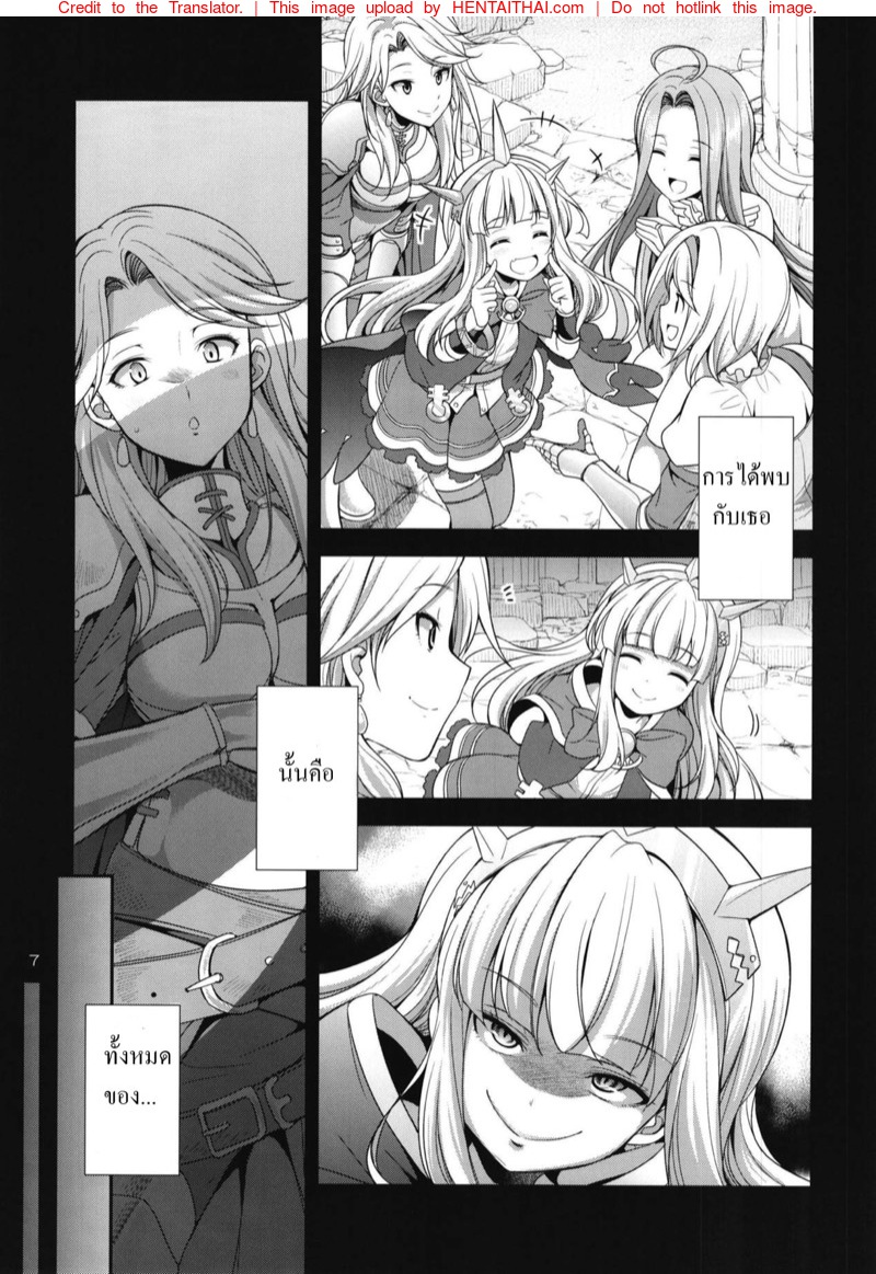 เค้าคืออุโรโบรรอส-Futaket-14-Kaguya-Hime-Koubou-Gekka-Kaguya-6