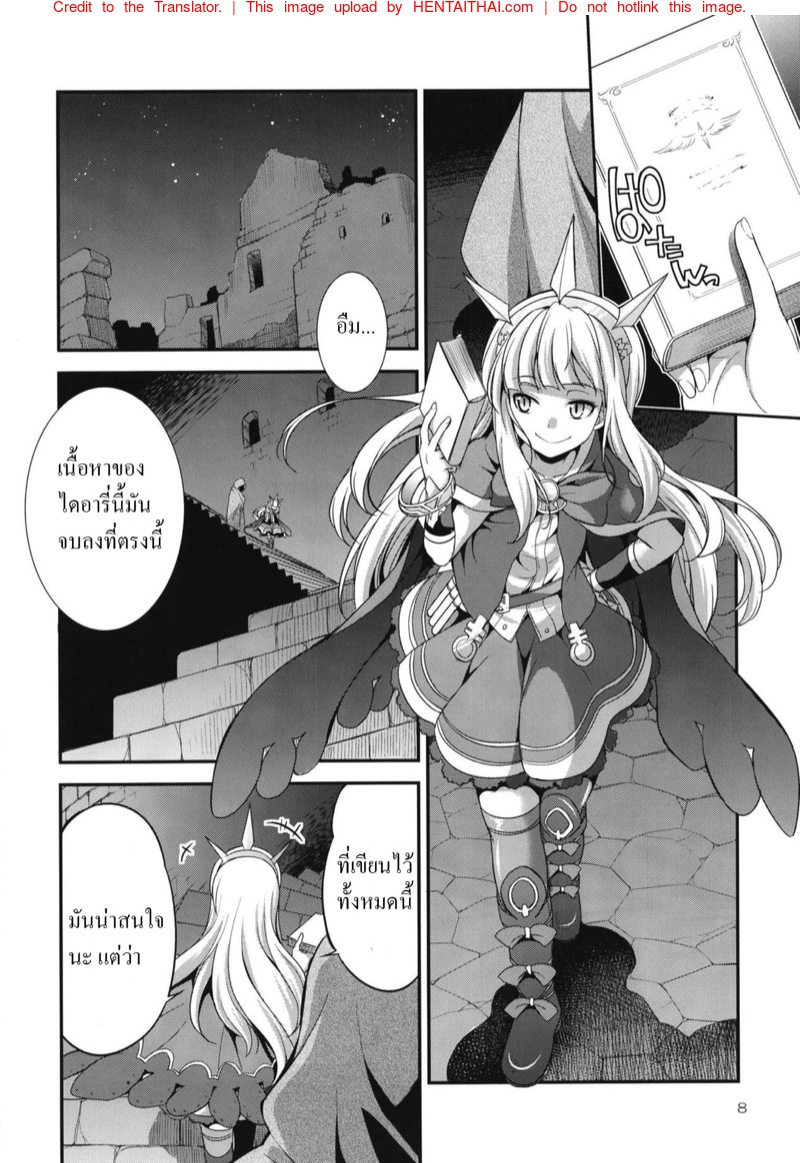 เค้าคืออุโรโบรรอส-Futaket-14-Kaguya-Hime-Koubou-Gekka-Kaguya-7