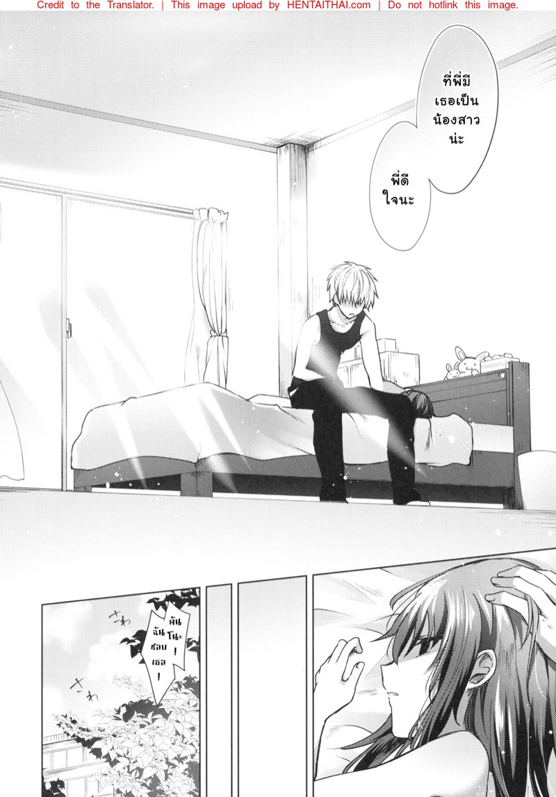 เท่านี้ไง...ที่ใจต้องการ-C92-Tekkamaki-Tetsuyama-Kaya-25