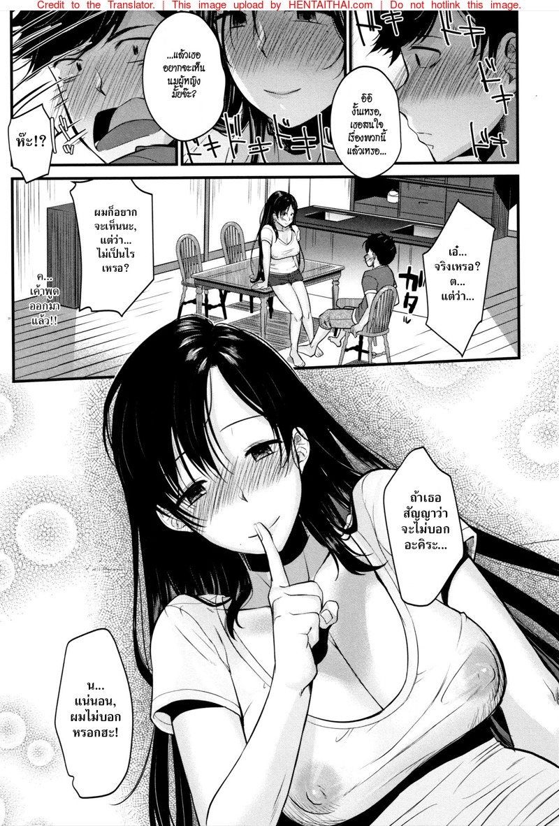 แม่บ้านของขาด-อยากโดนเย็ด-l-Tanaka-Nanataka-Kyonyuu-Mama-no-Onayami-Kaiketsu-Saku-11