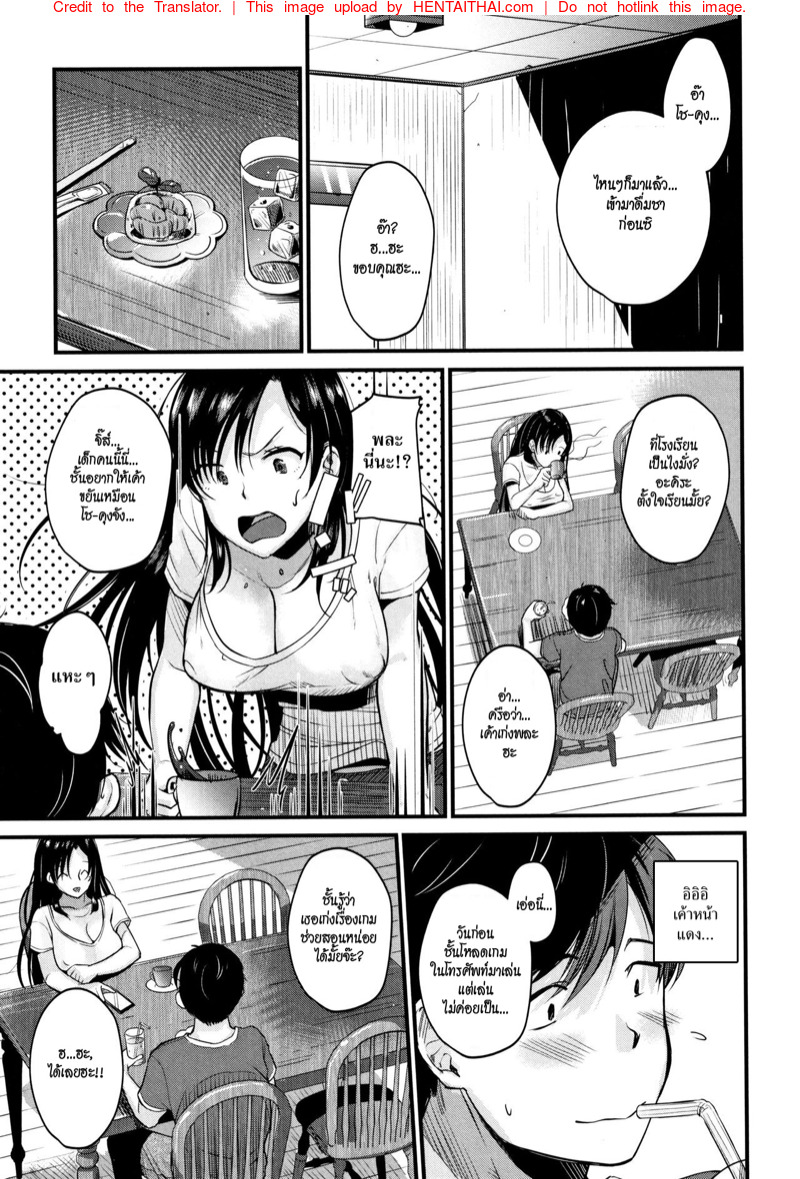 แม่บ้านของขาด-อยากโดนเย็ด-l-Tanaka-Nanataka-Kyonyuu-Mama-no-Onayami-Kaiketsu-Saku-9