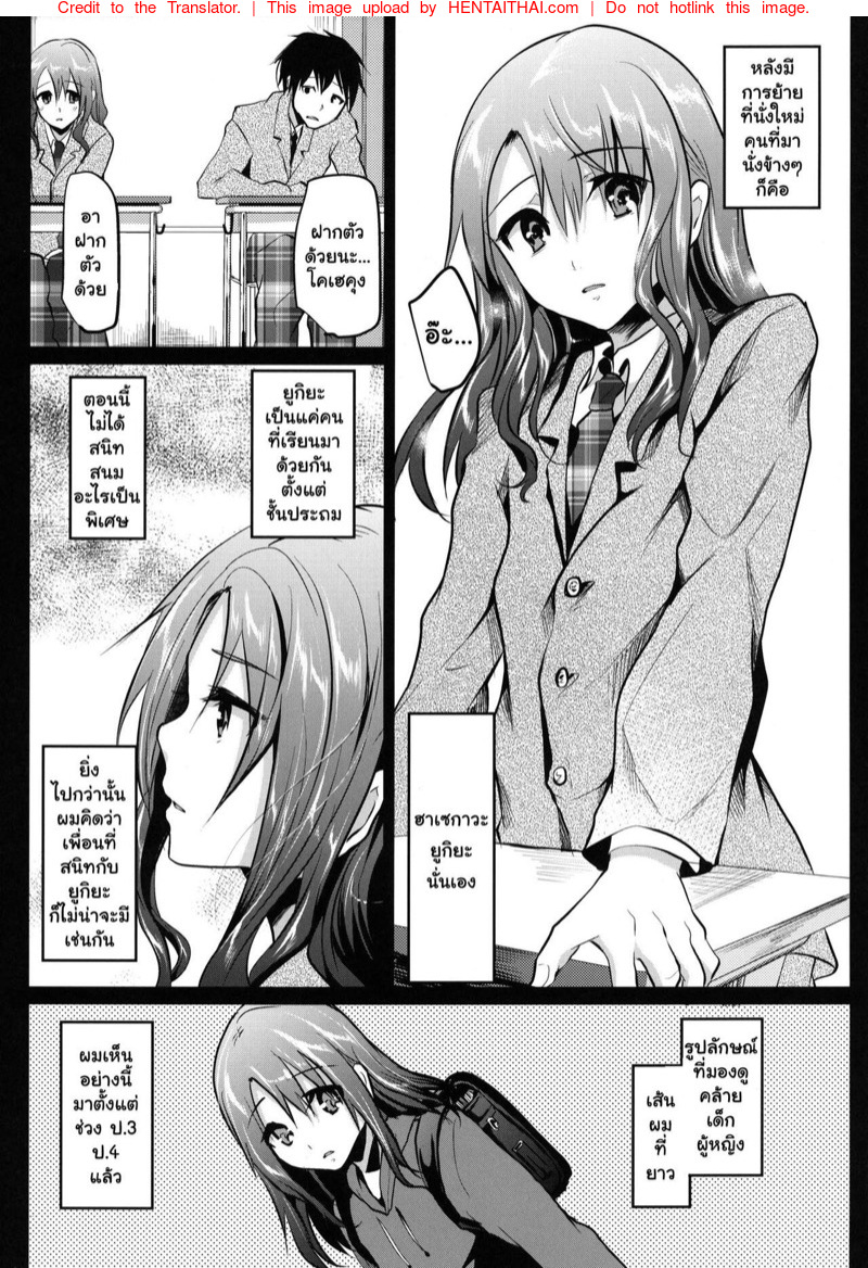 โดนเพื่อนเย็ดสั่งสอนแต่ผมดับชอบซะงั้น-Cannabis-Shimaji-2