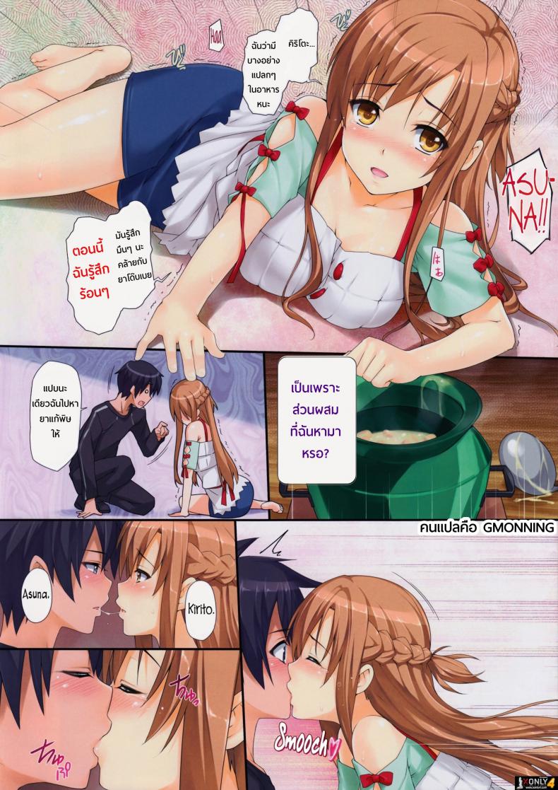 โด่ไม่รู้ล้มแบบนี้ต้องเย็ดให้เข็ด-Wata-120-Percent-Menyoujan-Sex-Again-Onegai-Sex-Again-Please-3