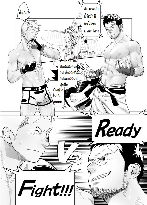 การแข่งขันกาเกย์ชิบูโตะ-ใครแตกก่อนแพ้-Mentaiko-Itto-13