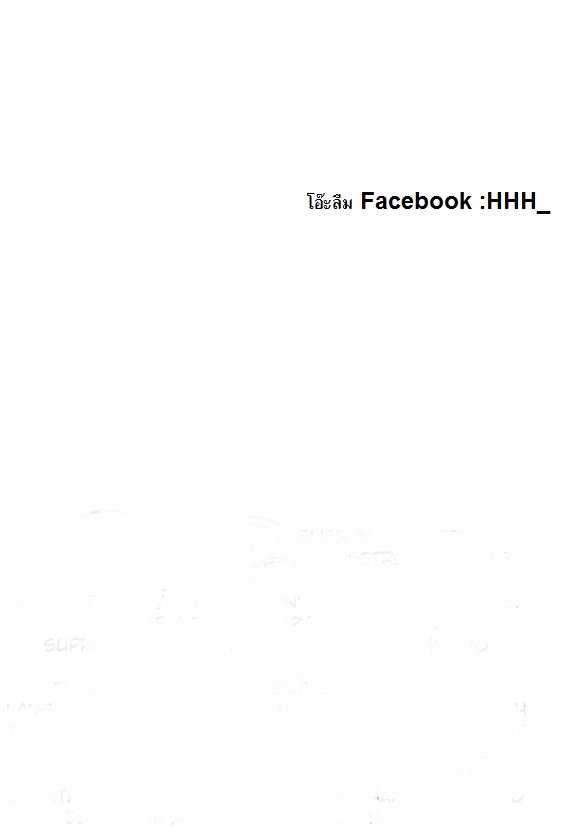 การแข่งขันกาเกย์ชิบูโตะ-ใครแตกก่อนแพ้-Mentaiko-Itto-42