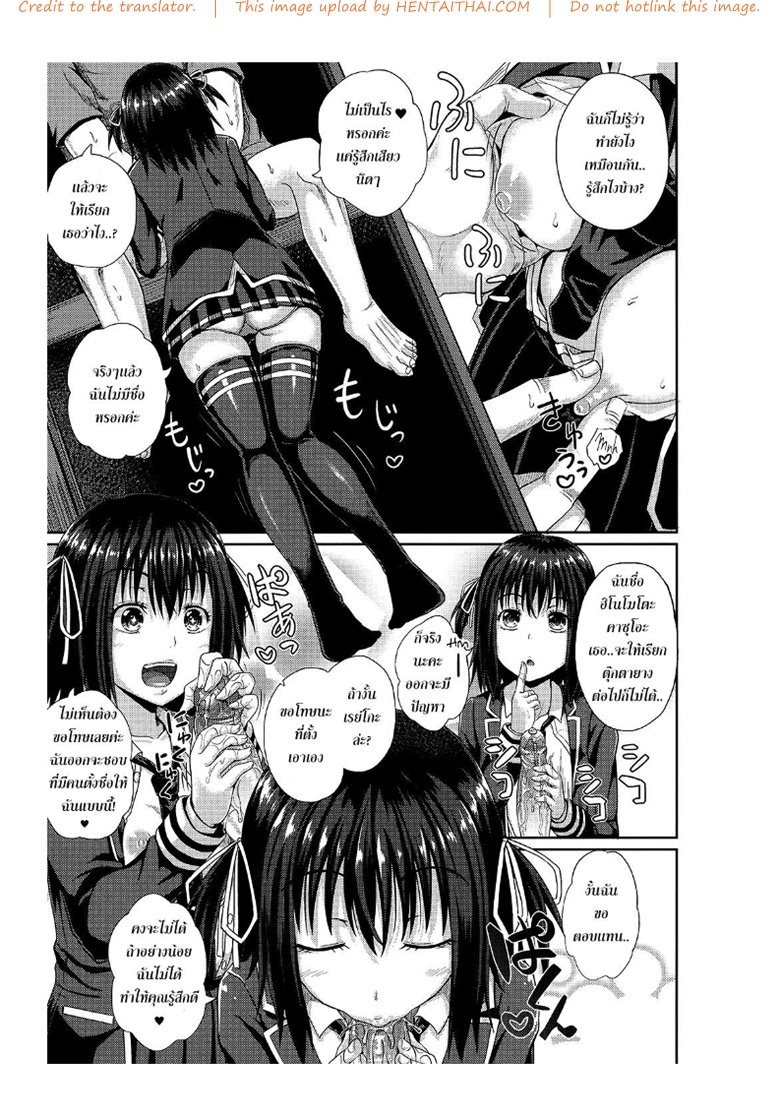 คนอะไรเย็ดกับผี-Poncocchan-Irrumax-6
