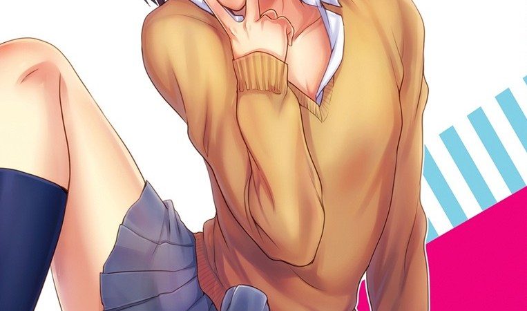 คุณลุงอยากลองดุ้นของผมมั้ยครับ-Beware-Mr.Wolf-1