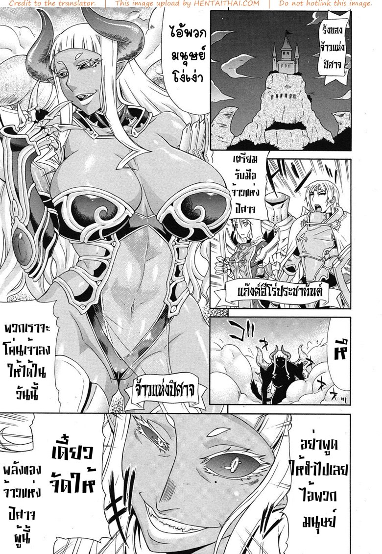 จอมมารอัณฑะใหญ่-ใคร่จะเป็นมิโกะ-Gura-Nyuutou-1-1