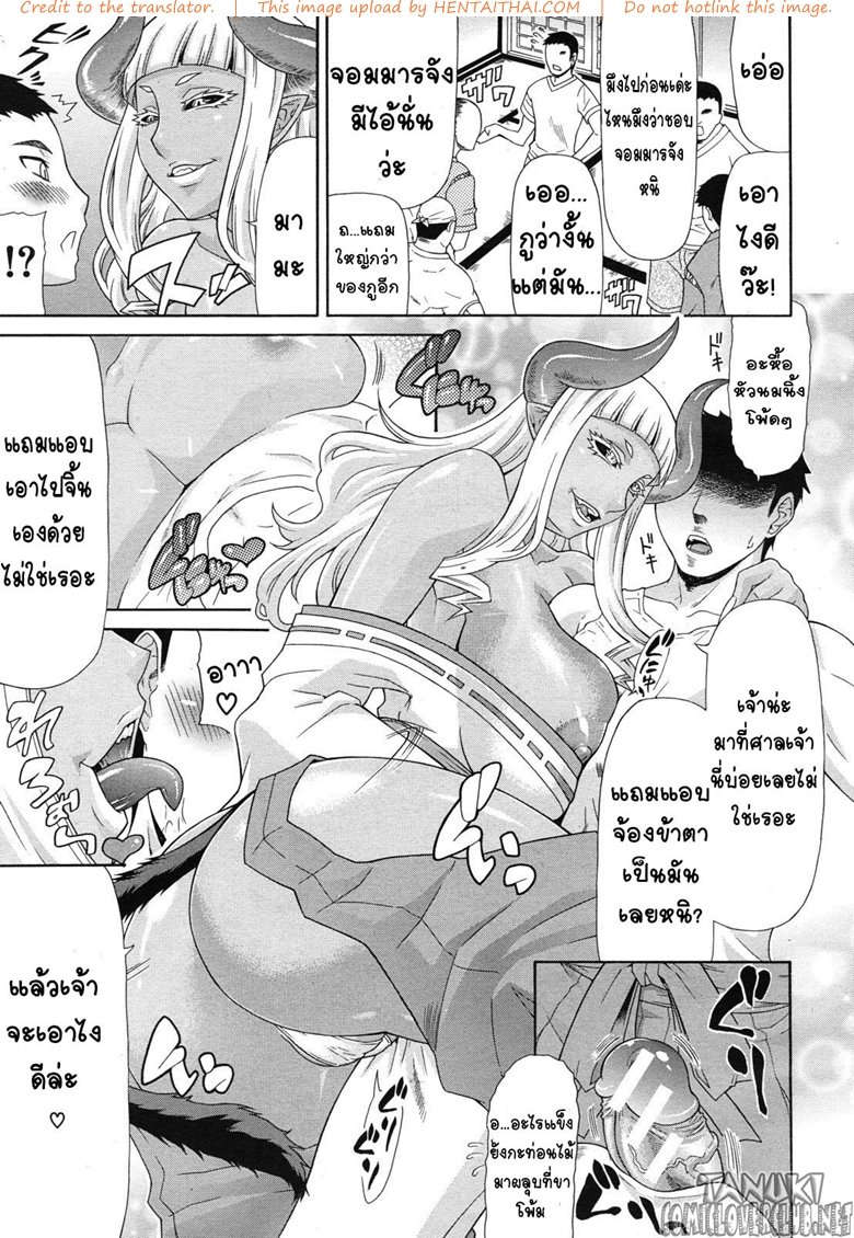 จอมมารอัณฑะใหญ่-ใคร่จะเป็นมิโกะ-Gura-Nyuutou-11