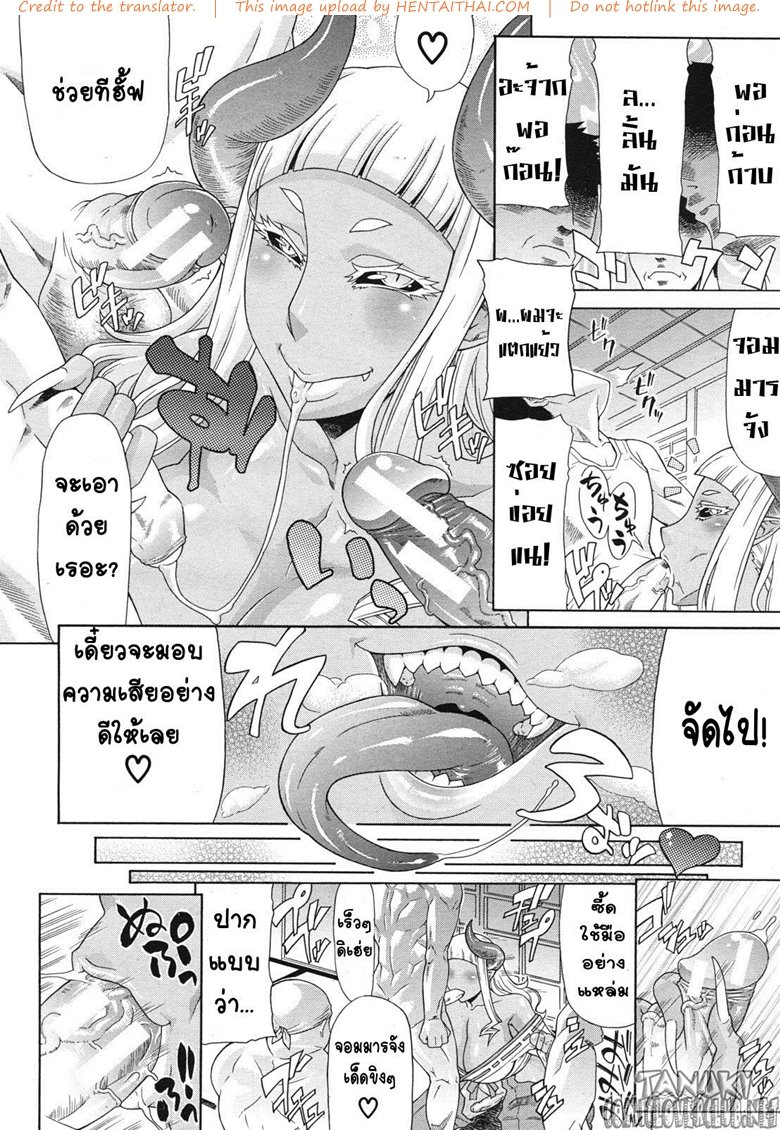 จอมมารอัณฑะใหญ่-ใคร่จะเป็นมิโกะ-Gura-Nyuutou-14