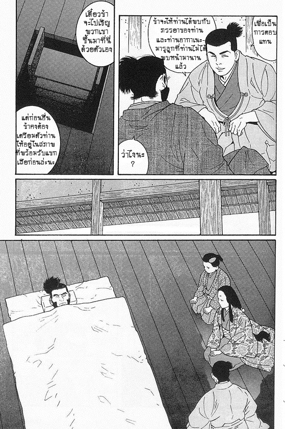 จับจอมอสูรมาขัง-ลงโทษด้วยการจับเย็ด-DEMON-IN-THE-CASTLE-DUNGEON-11